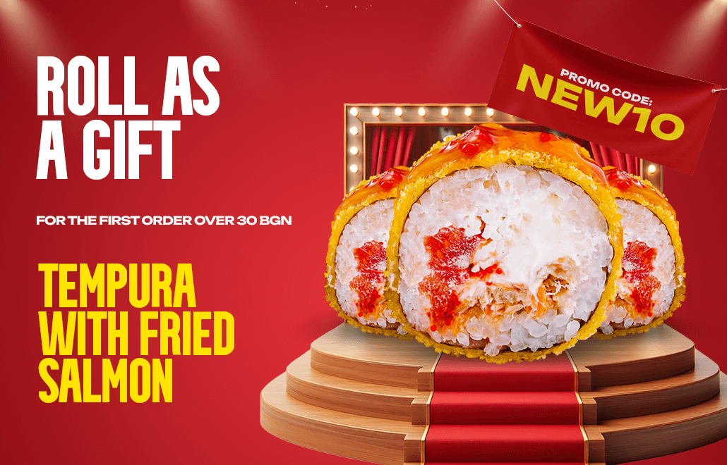Free tempura roll with salmon for first order over 30 BGN