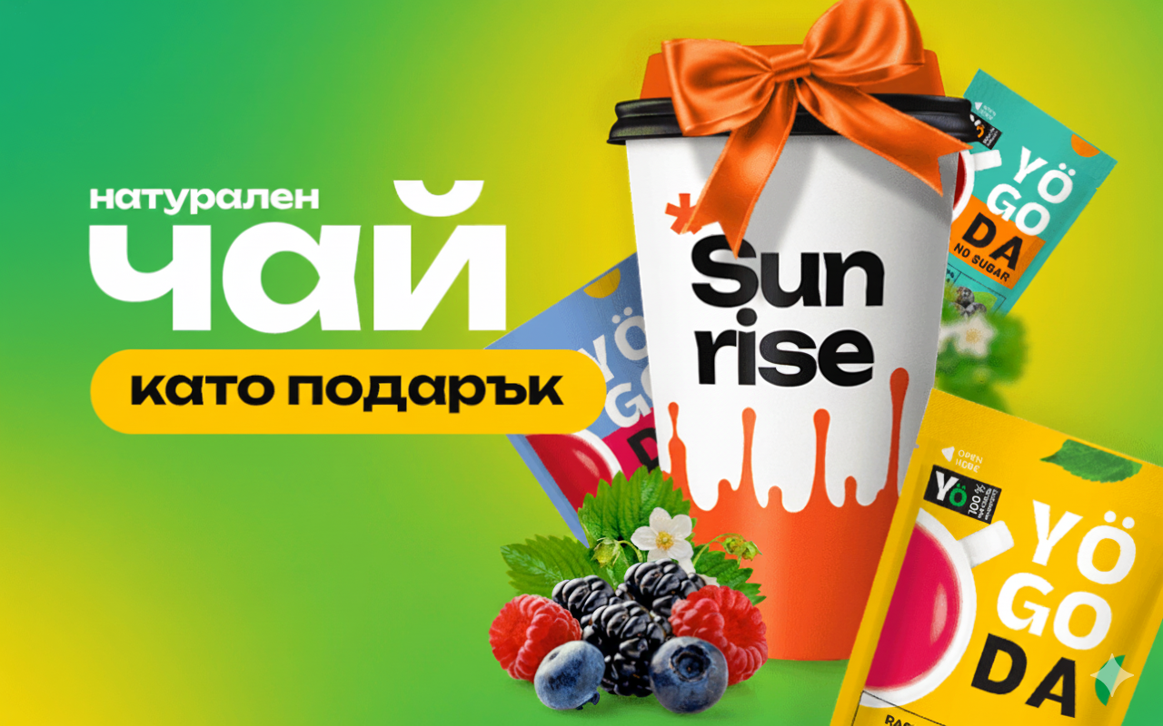 Чай YOGODA в SUNRISE FOOD