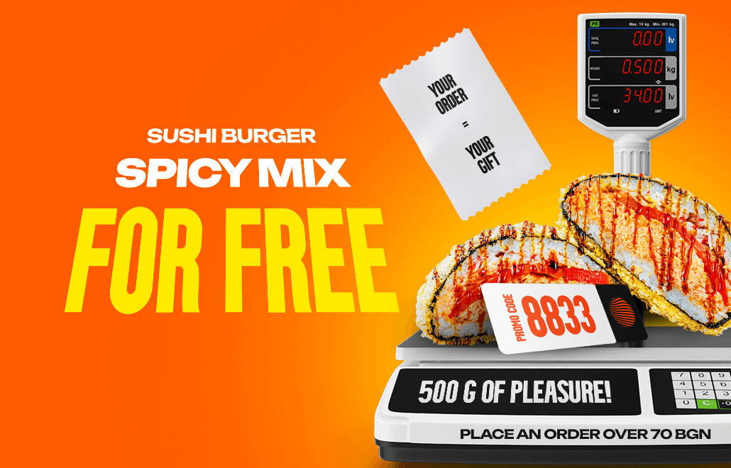 Free Spicy Mix Sushi Burger with order over 70 BGN