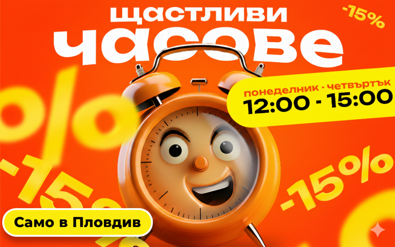 15% отстъпка на суши в Пловдив от 12:00 до 16:00 – SUNRISE FOOD